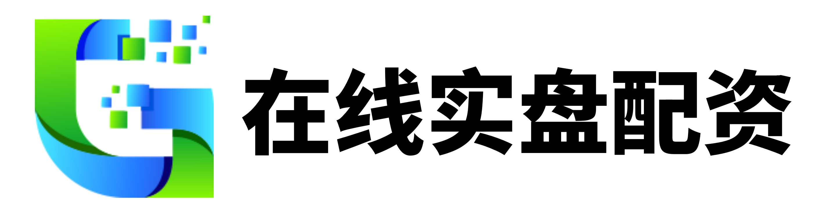 股票配资股票配资公司